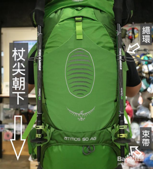 户外小知识：登山杖要怎么收纳在osprey背包里？