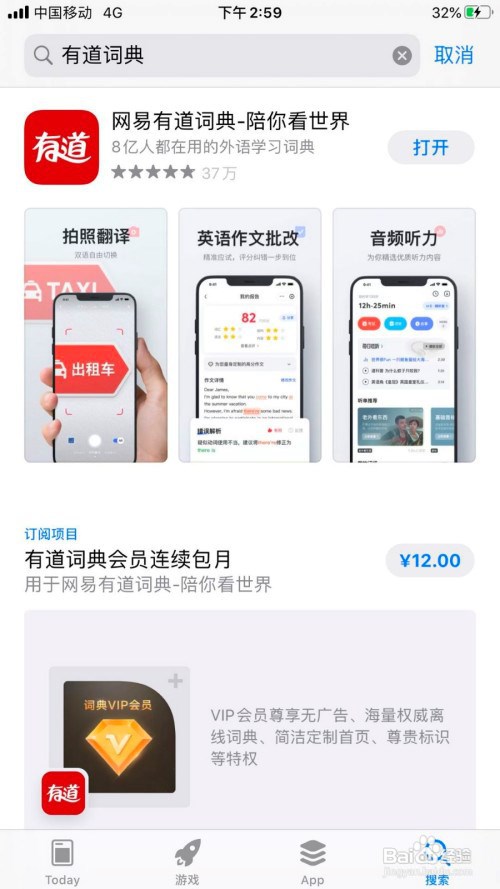 如何找到肖申克的救赎电影原声?