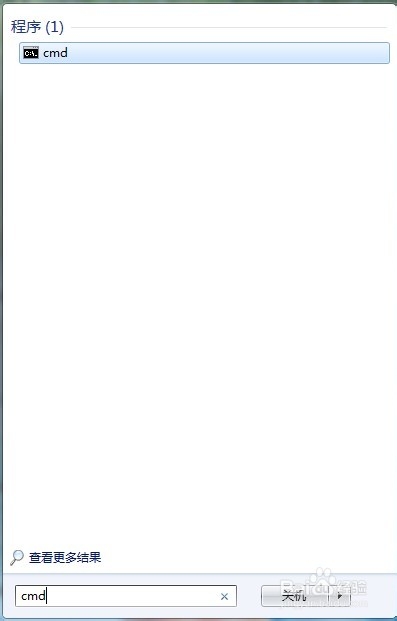 怎样查看我们的网络延迟时间