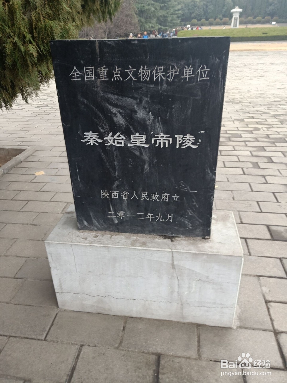 如何游玩西安古城三日游