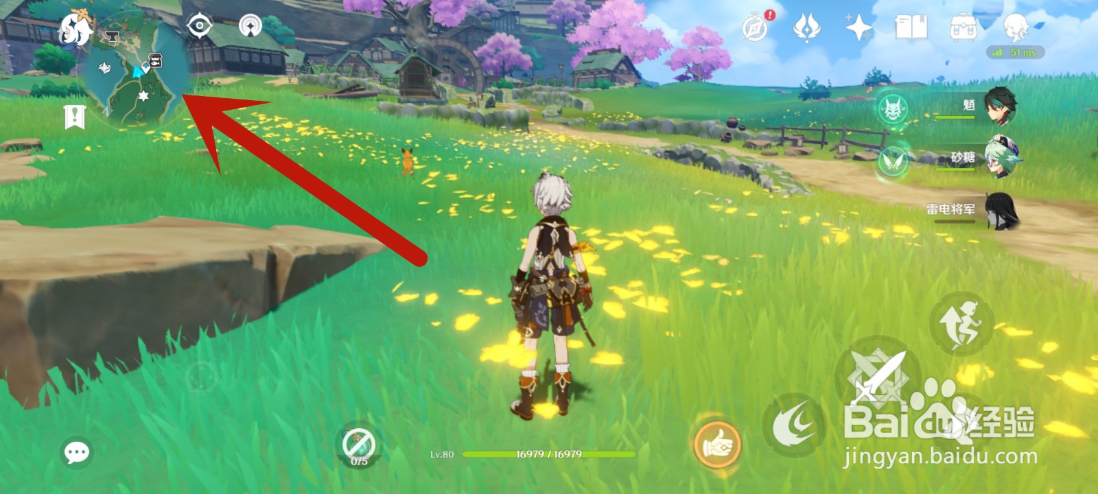 原神复活点在哪