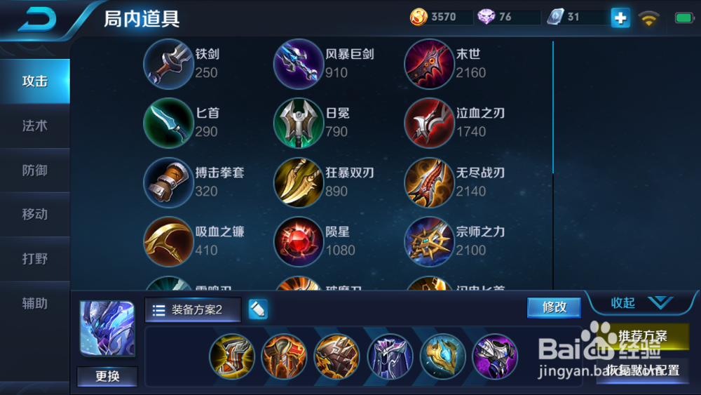 最终兵器- - 白起