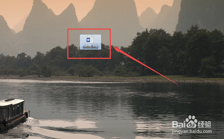 Word中怎么给文字添加拼音