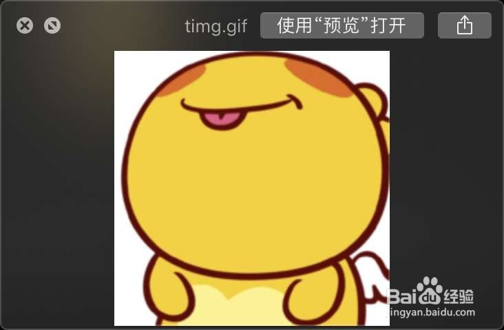 Mac系统怎么查看gif图片Mac系统查看gif图片步骤