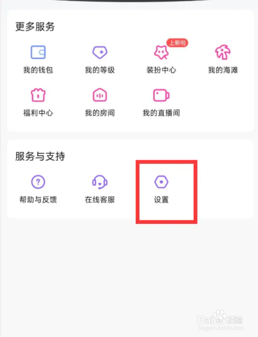 乐玩游戏如何开启聊天室的小窗播放