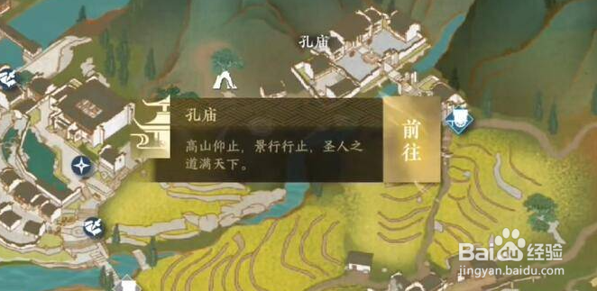 逆水寒手游阴阳密卷怎么获得