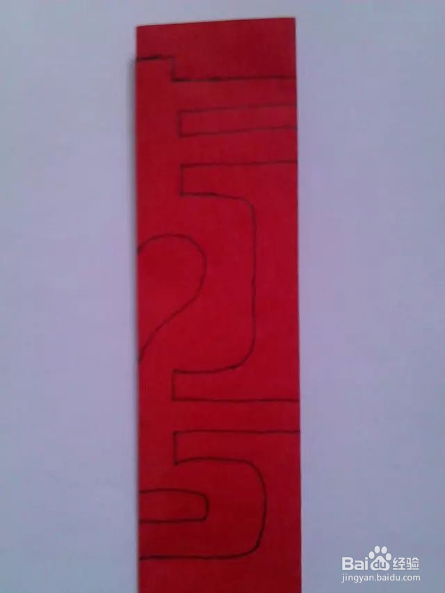 怎样剪“双喜”字