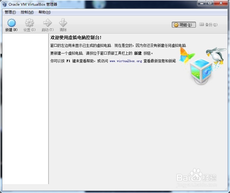 怎么安装Androd系统教程