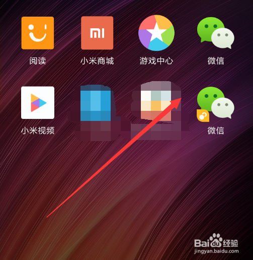 小米手机应用怎么双开