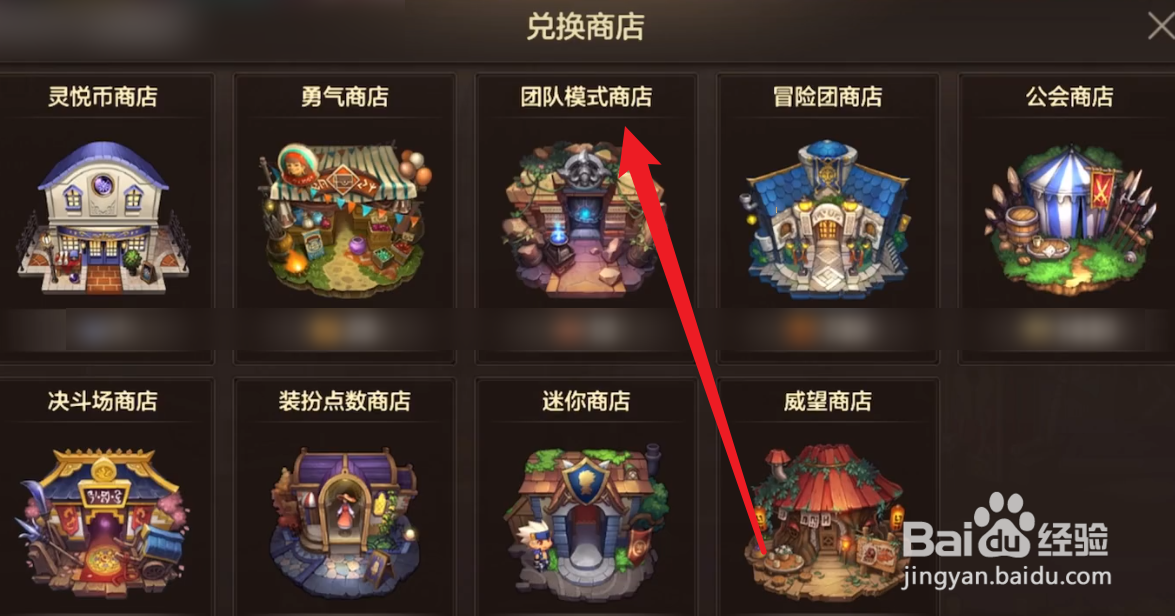 DNF手游顶级团队模式卡包怎么获得