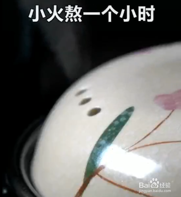 猪骨藕汤的做法