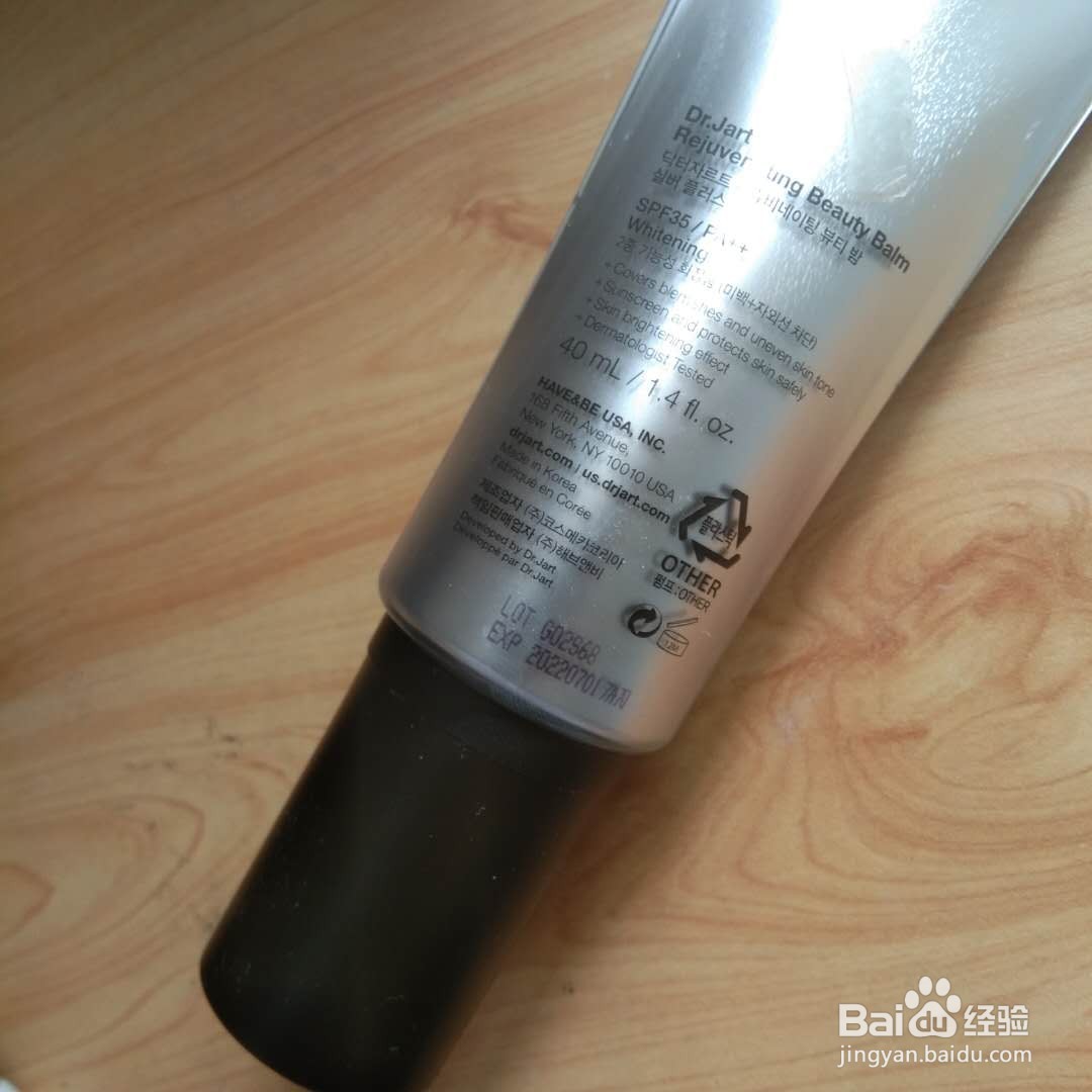 怎么改善晒斑斑点