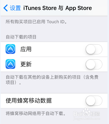如何解决iphone存储空间不足