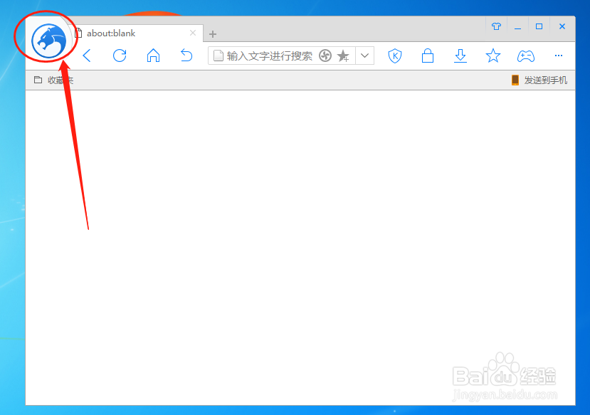 猎豹浏览器怎么设置“下”的鼠标手势动作