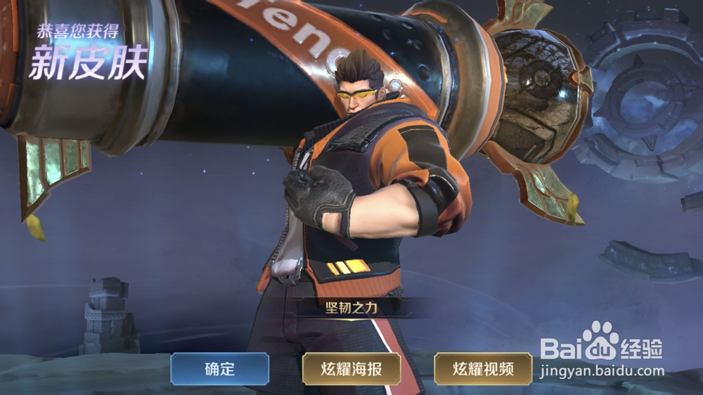 王者荣耀五五快乐怎么兑换永久皮肤