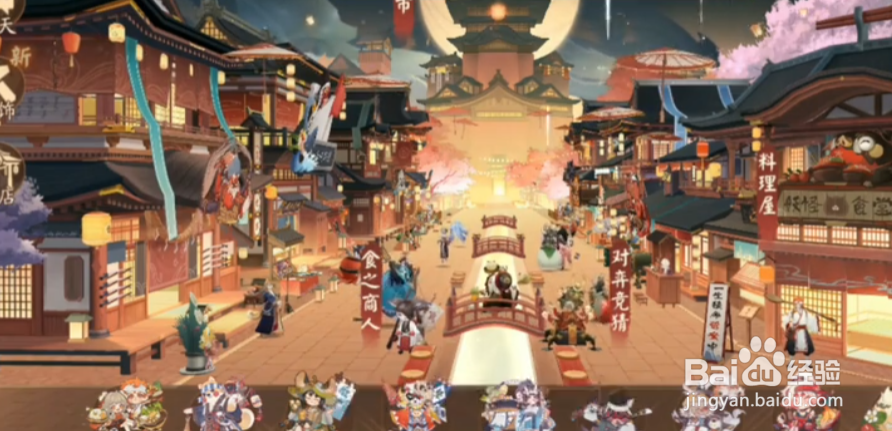 阴阳师五周年活动每日必做攻略