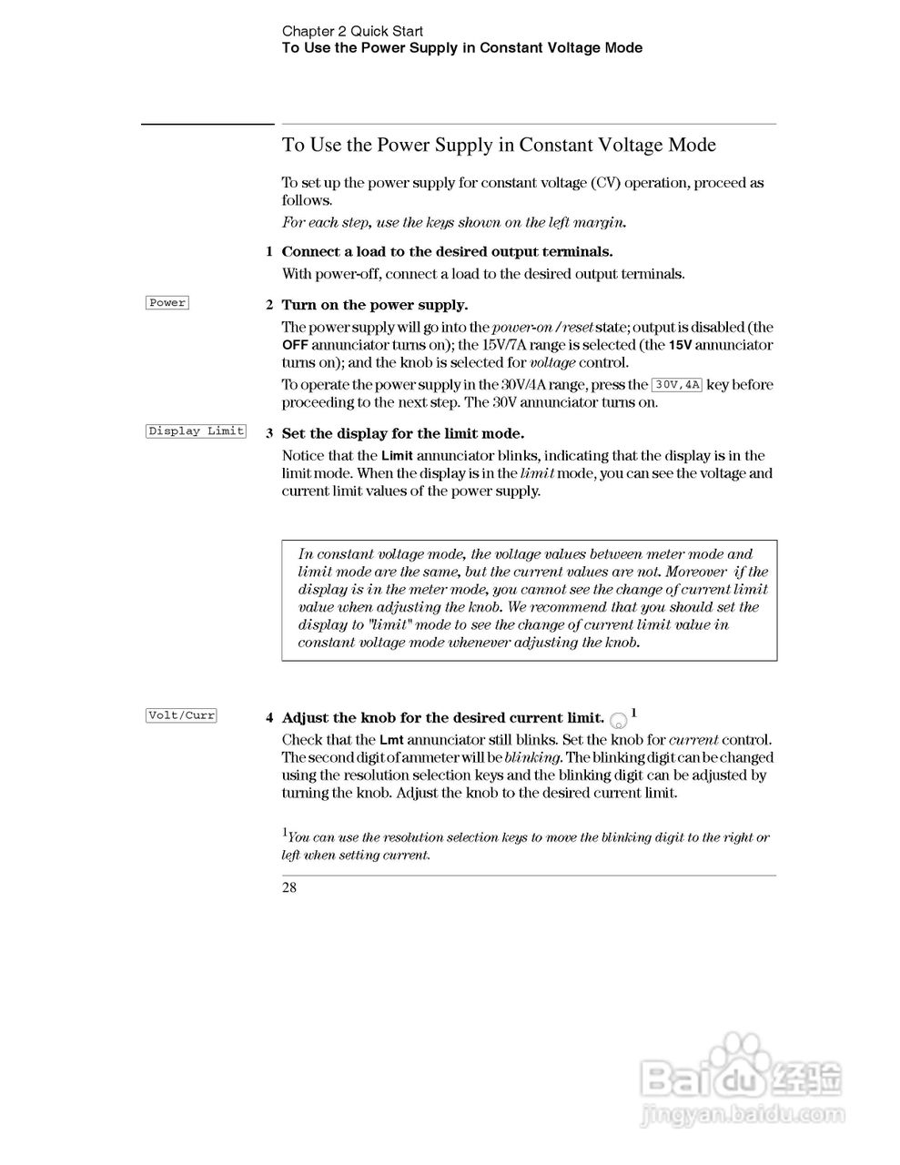 E3632A型120W三输出电源供应器操作手册:[3]