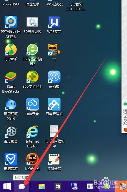 win10系统与以往系统有哪些区别