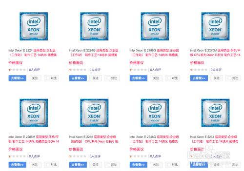 如何選黑蘋果系統支持的處理器之intel英特爾cpu