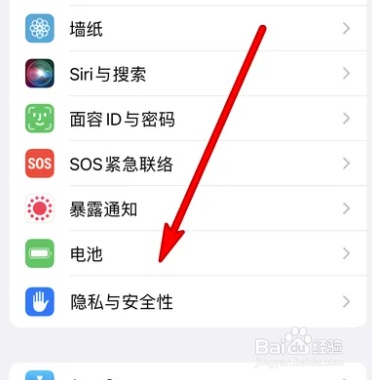 苹果电池百分比显示在哪里