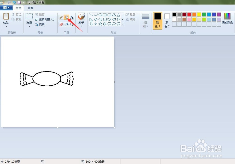 怎么在电脑画图软件中画糖果