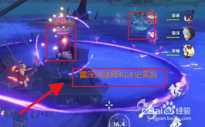 原神雷鸣仙钓鱼点怎么获得