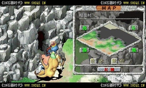 《IN石器时代》成人礼（图文攻略）