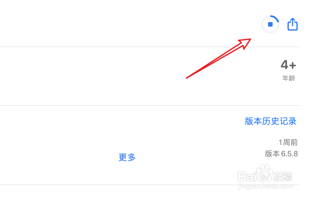 Mac电脑,怎么升级QQ