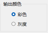 如何将PDF文件转换成图片