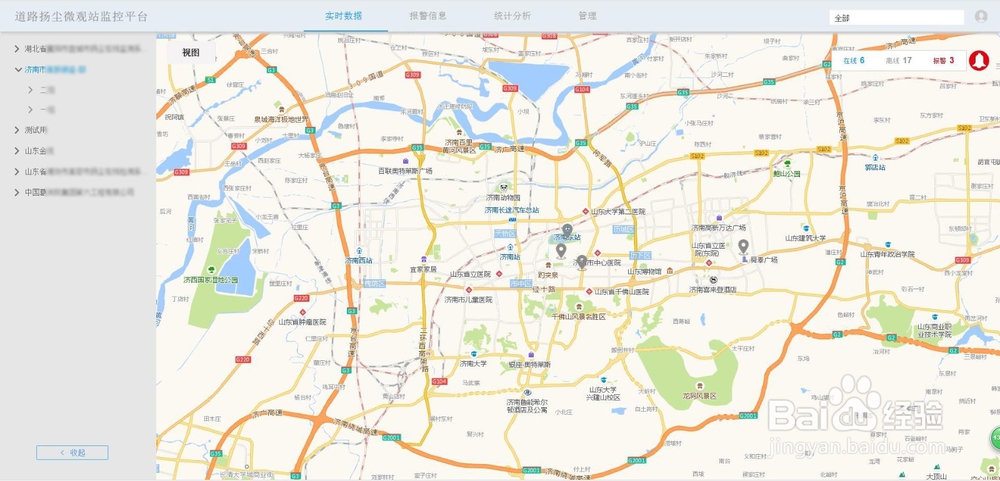 道路扬尘微观站（微气象站）特点