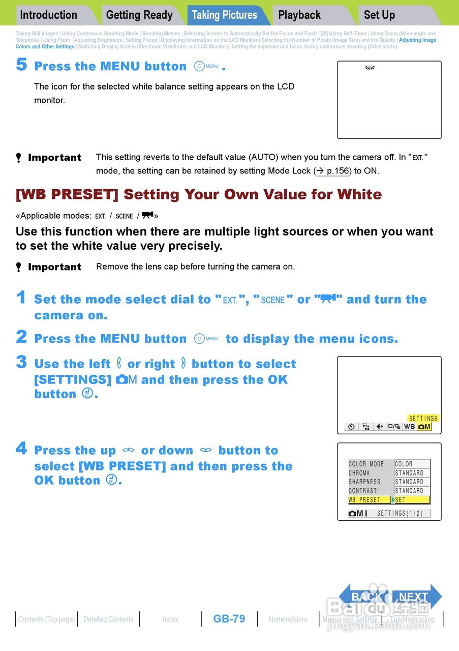 Rollei dk4010型数码相机说明书:[8]