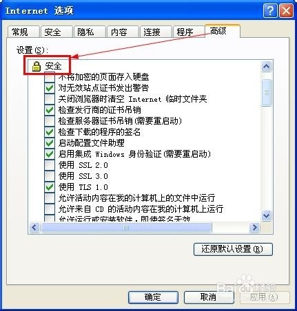 QQ邮箱暂时阻止登录,QQ邮箱暂时无法登录怎么办