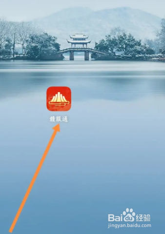 行驶证丢了,补办流程