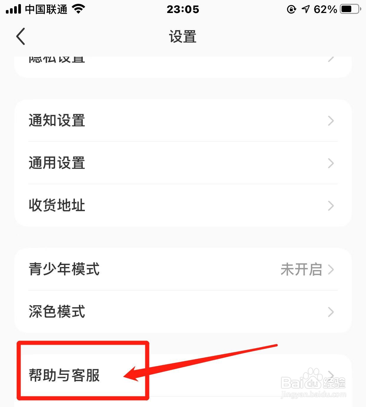 小红书如何申诉笔记？