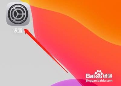 苹果手机屏幕乱跳是什么原因