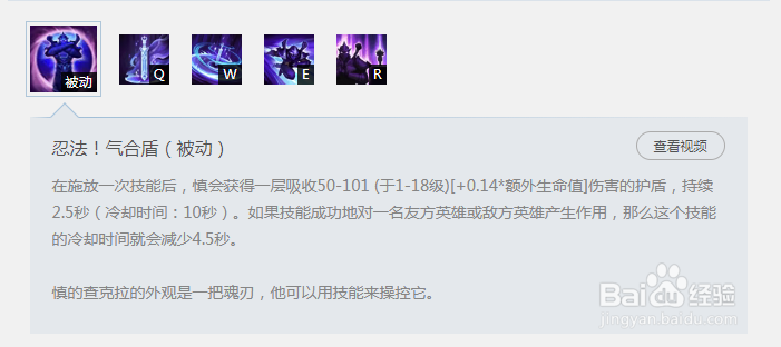 英雄联盟暮光之眼慎出装符文详细攻略