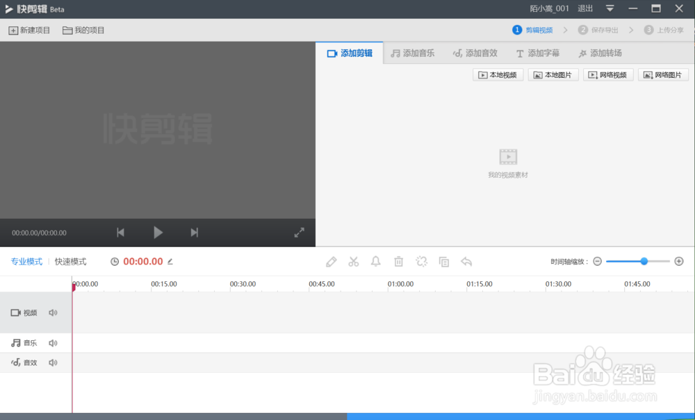 电子相册制作软件哪个好