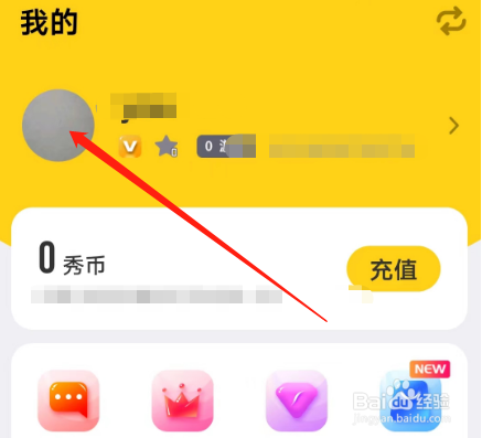 安卓版95星秀APP如何添加QQ号？