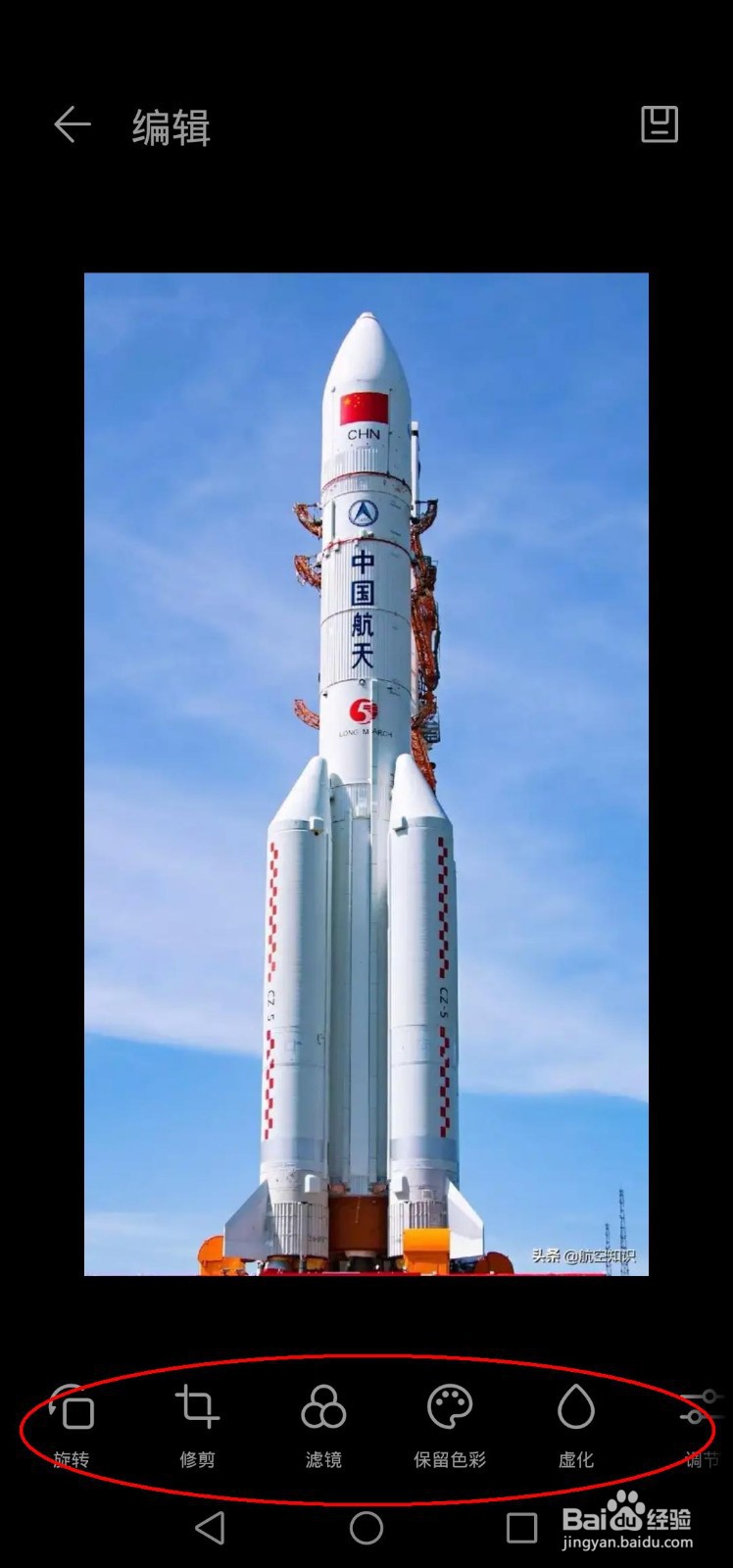 荣耀V20手机给之前的照片添加今天的时间水印