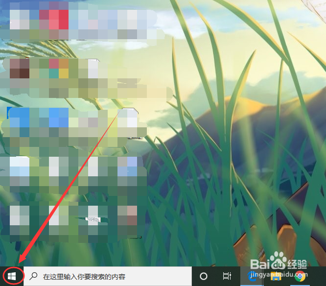win10电脑怎么禁止系统自动更新