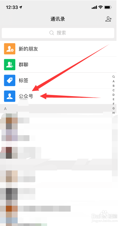 移动怎么查询套餐余量