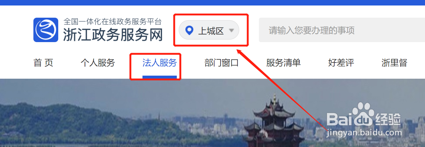 占道施工许可证怎么办理