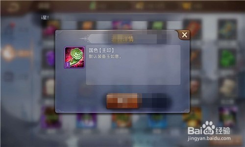 英雄杀李煜攻略