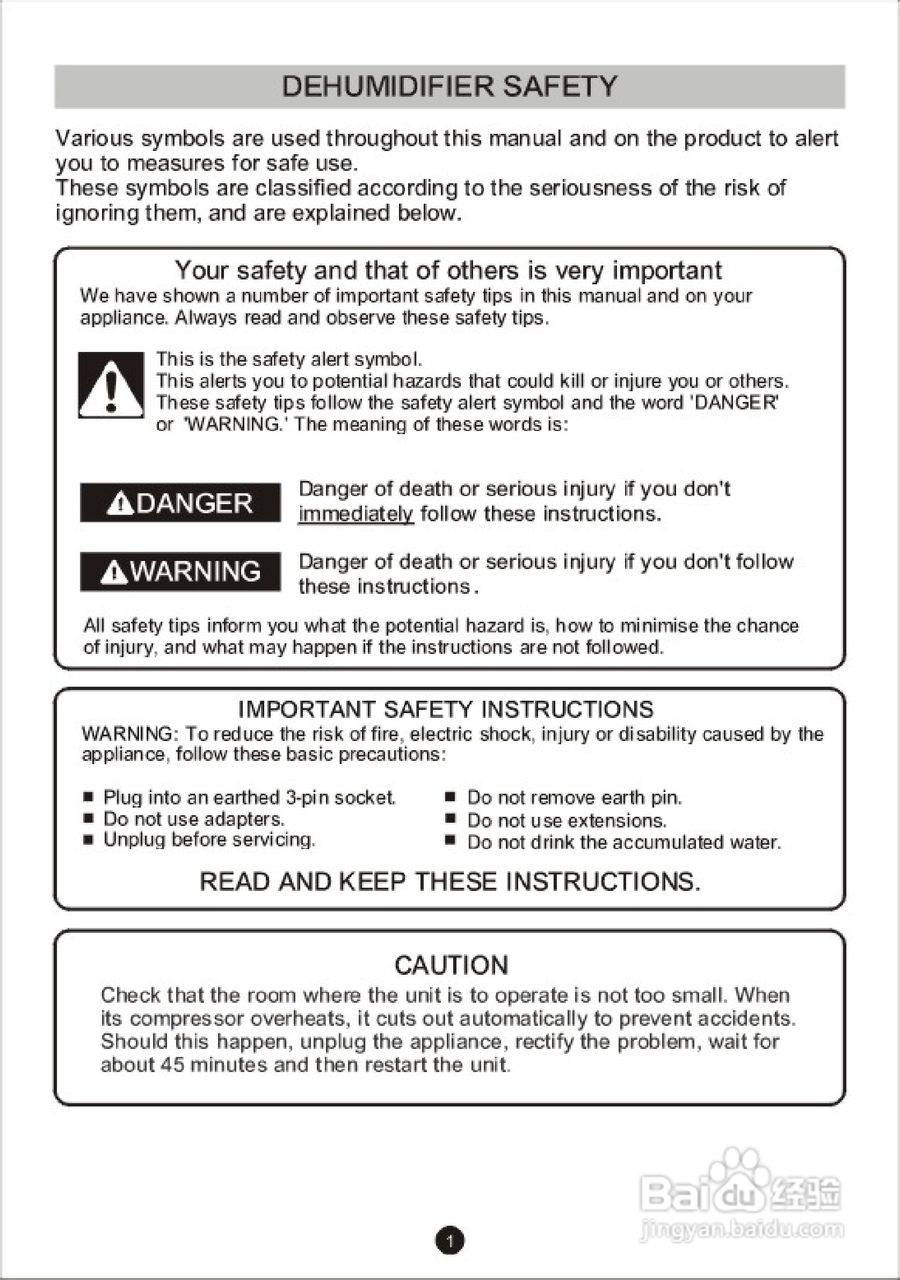 惠而浦SS207清:[2]