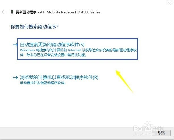 荒野行动数据解析失败怎么解决