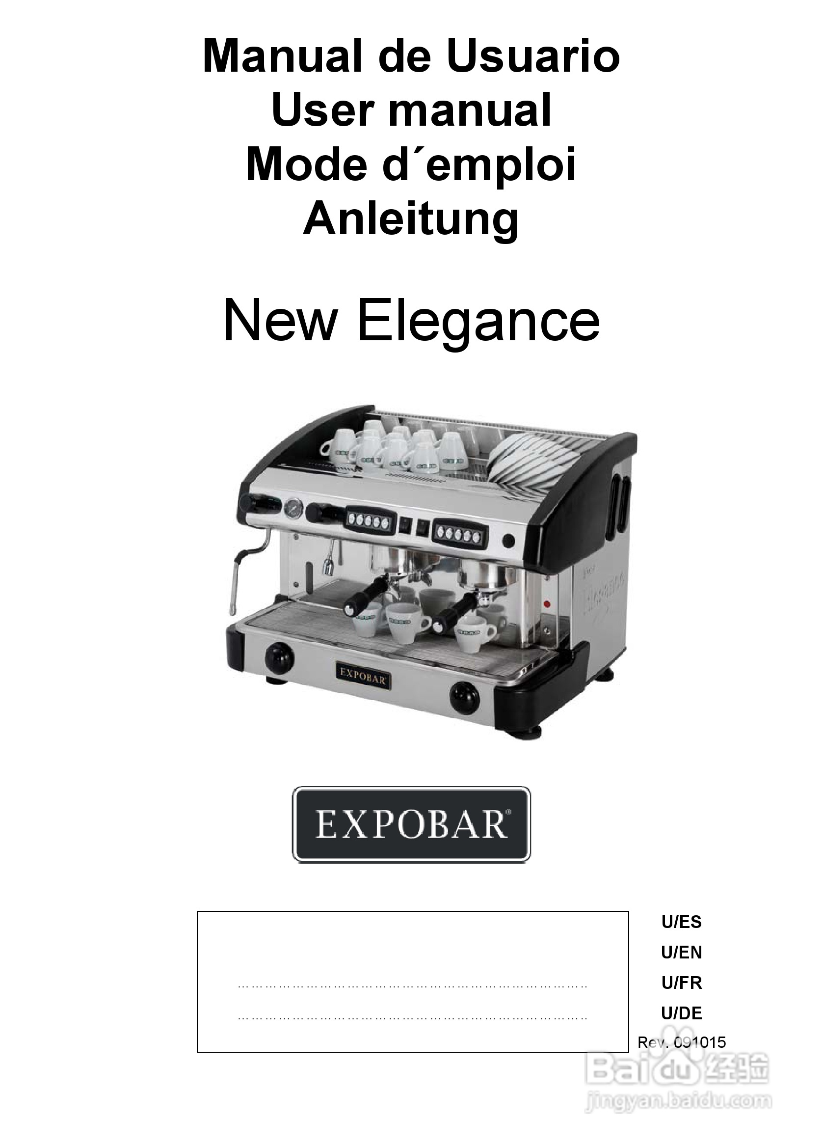 Elegance典雅系列咖啡机操作使用说明书:[1]