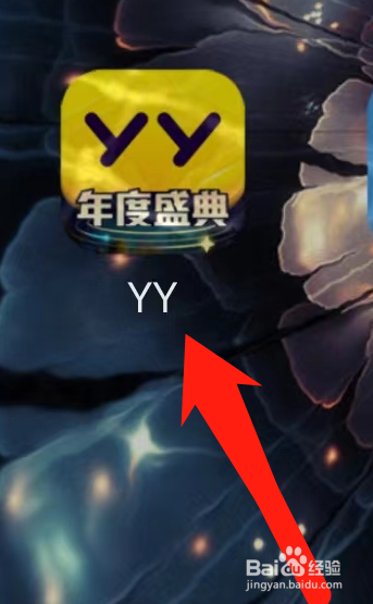 YY怎样查看聊天