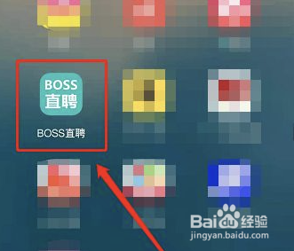 BOSS直聘app顶部横幅提醒怎么关闭