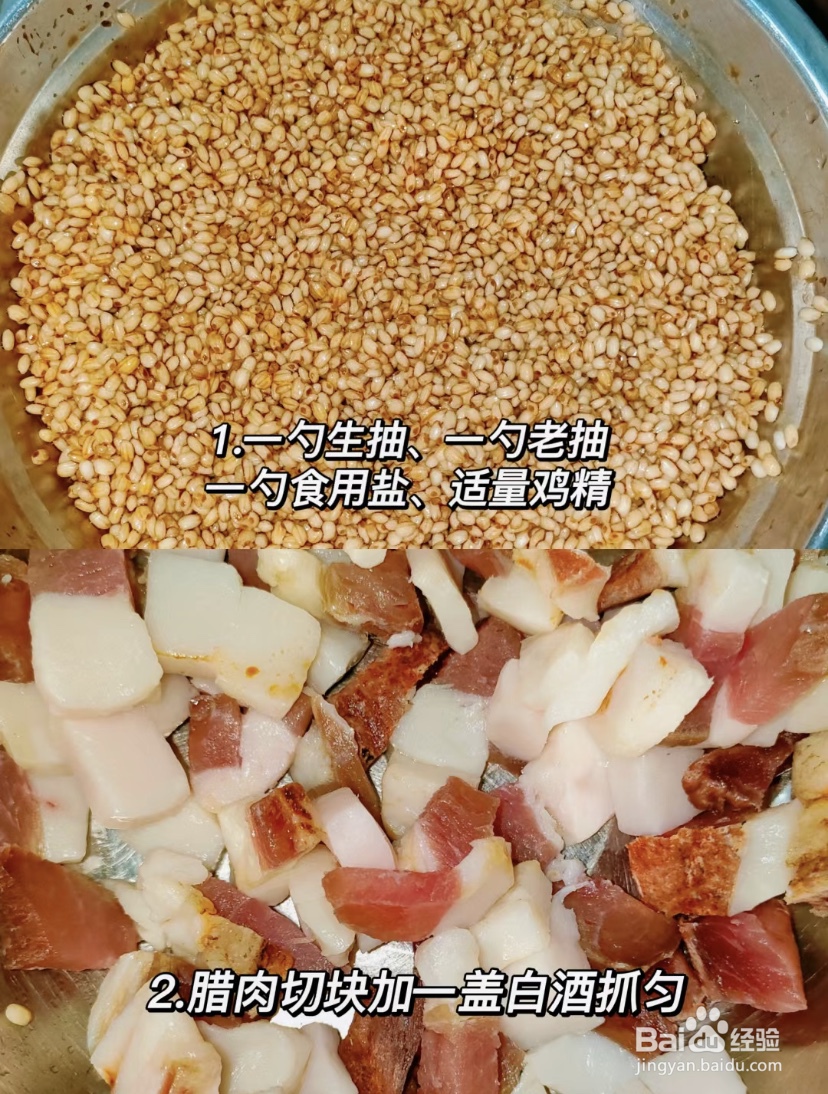 新手“包粽子”教程