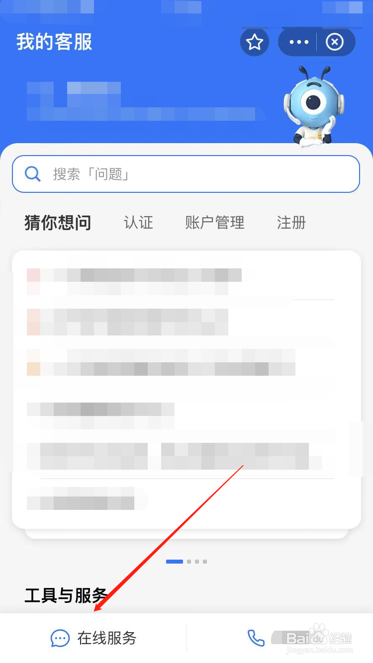 支付宝账号注销后,该手机号还可以注册吗